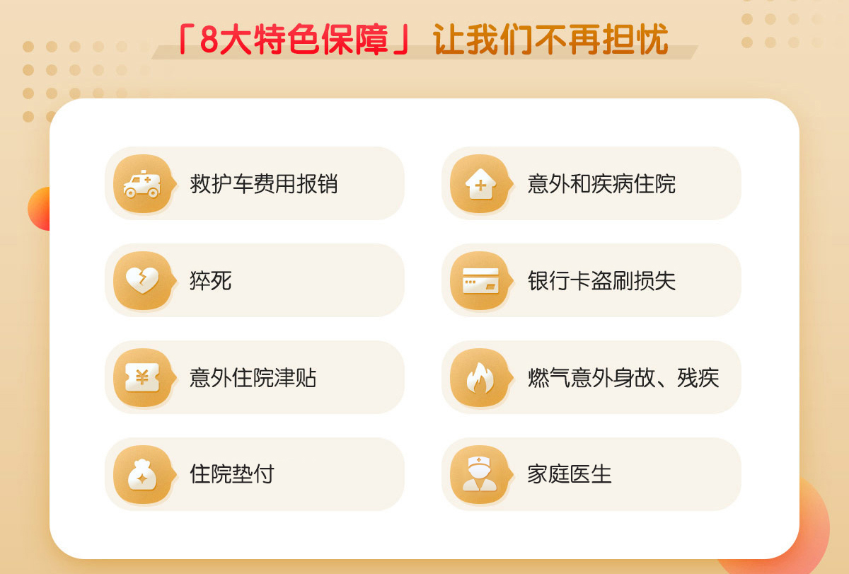 cc8d619948e39ccdc6c02a0dcc49efd.png
